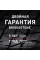 Шины Bridgestone Blizzak Spike-02 SUV 265/70 R16 112T