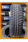 Летние автомобильные шины Белшина Artmotion (Бел-253) 175/70 R13 82T