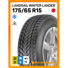Зимние автомобильные шины Landsail Winter Lander 175/65 R15 84T