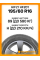 Летние автомобильные шины Hifly HF201 195/60 R16 89H