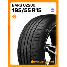 Летние автомобильные шины Bars UZ200 195/55 R15 85V