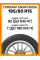Зимние автомобильные шины Cordiant Snow Cross 195/60 R15 92T
