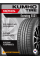 Летние автомобильные шины Kumho Ecowing ES31 185/70 R14 88T