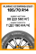 Летние автомобильные шины Kumho Ecowing ES31 185/70 R14 88T