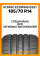 Летние автомобильные шины Kumho Ecowing ES31 185/70 R14 88T