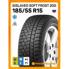 Зимние автомобильные шины Gislaved Soft Frost 200 185/55 R15 86T XL