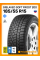 Зимние автомобильные шины Gislaved Soft Frost 200 185/55 R15 86T XL