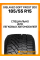 Зимние автомобильные шины Gislaved Soft Frost 200 185/55 R15 86T XL