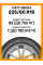 Зимние автомобильные шины Viatti Brina 225/60 R16 98T