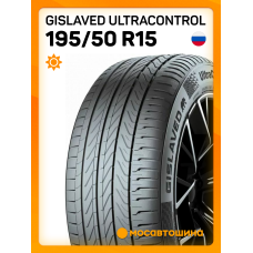 Летние автомобильные шины Gislaved Ultracontrol 195/50 R15 82H