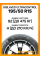 Летние автомобильные шины Gislaved Ultracontrol 195/50 R15 82H