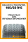 Летние автомобильные шины Gislaved Ultracontrol 195/50 R15 82H