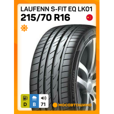 Летние автомобильные шины Laufenn S-Fit EQ LK01 215/70 R16 100V
