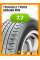 Летние автомобильные шины Triangle TR918 205/60 R16 96H