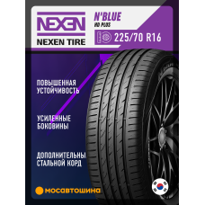 Летние автомобильные шины Nexen N'Blue HD Plus 225/70 R16 103T
