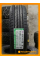 Летние автомобильные шины Nexen N'Blue HD Plus 225/70 R16 103T
