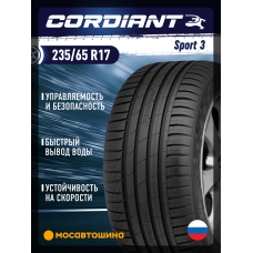 Летние автомобильные шины Cordiant Sport 3 235/65 R17 108H