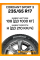 Летние автомобильные шины Cordiant Sport 3 235/65 R17 108H