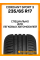 Летние автомобильные шины Cordiant Sport 3 235/65 R17 108H