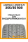 Летние автомобильные шины Landsail LS588 SUV 255/35 R20 97W