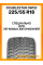 Зимние автомобильные шины Doublestar DW02 225/55 R18 98S