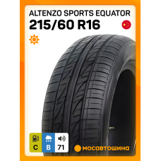 Летние автомобильные шины Altenzo Sports Equator 215/60 R16 95V