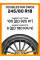 Зимние автомобильные шины Doublestar DW02 245/60 R18 105S
