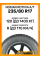 Летние автомобильные шины Nokian Rotiiva A/T LT235/80 R17 120/117R