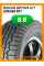 Летние автомобильные шины Nokian Rotiiva A/T LT235/80 R17 120/117R
