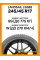 Летние автомобильные шины Landsail LS588 245/45 R17 99W XL