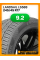 Летние автомобильные шины Landsail LS588 245/45 R17 99W XL