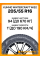 Зимние автомобильные шины Kumho Wintercraft WI32 205/55 R16 94T XL