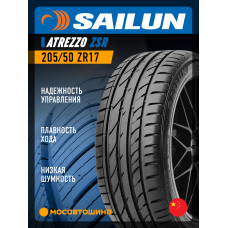 Летние автомобильные шины Sailun Atrezzo ZSR 205/50 ZR17 89W