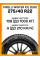 Зимние автомобильные шины Pirelli Winter Ice Zero 275/40 R22 108H XL