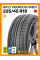 Летние автомобильные шины Hifly Vigorous HP801 225/45 R19 96W XL