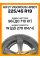 Летние автомобильные шины Hifly Vigorous HP801 225/45 R19 96W XL