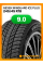Зимние автомобильные шины Nexen Winguard Ice Plus 245/45 R18 100T XL