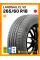 Летние автомобильные шины Landsail CL V2 265/60 R18 114H XL
