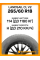 Летние автомобильные шины Landsail CL V2 265/60 R18 114H XL