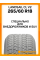 Летние автомобильные шины Landsail CL V2 265/60 R18 114H XL