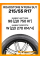Летние автомобильные шины Roadstone N'FERA SU1 215/55 R17 98W XL