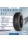 Шина Gripmax Suregrip Ewinter 235/45 R17 97V XL зимняя нешипованная, для легкового автомобиля,