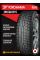 Зимние автомобильные шины Yokohama Ice Guard IG60 205/60 R15 91Q