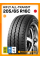 Летние автомобильные шины Hifly All-Transit 205/65 R16C 107/105T