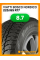 Зимние автомобильные шины Viatti Bosco Nordico 225/65 R17 102T