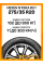 Летние автомобильные шины Nexen N'Fera RU1 275/35 R20 102Y XL