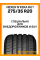Летние автомобильные шины Nexen N'Fera RU1 275/35 R20 102Y XL