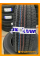 Летние автомобильные шины Viatti Bosco H/T 235/65 R17 104V