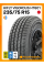 Всесезонные автомобильные шины Hifly Vigorous HT601 235/75 R15 109H XL