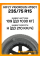Всесезонные автомобильные шины Hifly Vigorous HT601 235/75 R15 109H XL